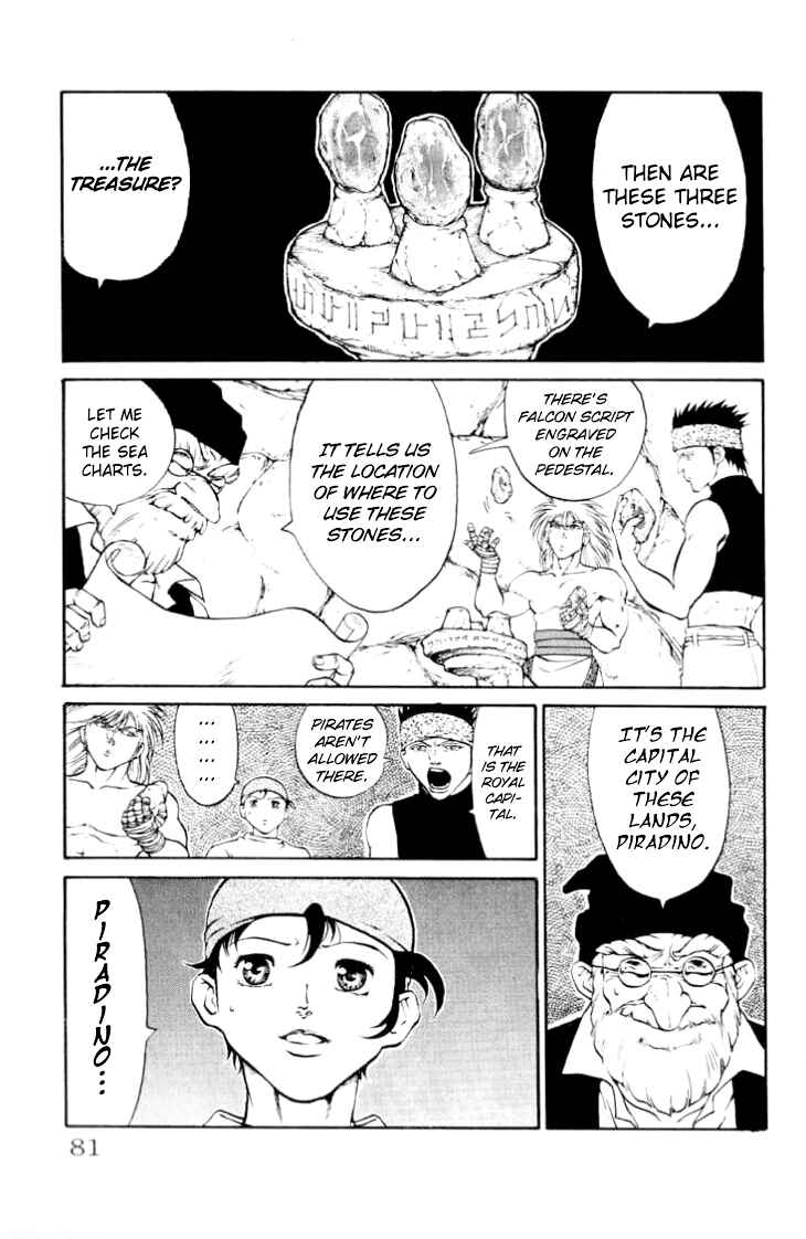 Page 17 Chapter 64 Full Ahead! Coco
