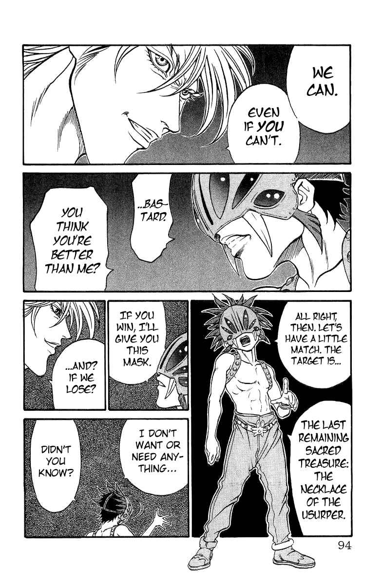 Page 13 Chapter 168.5 Full Ahead! Coco
