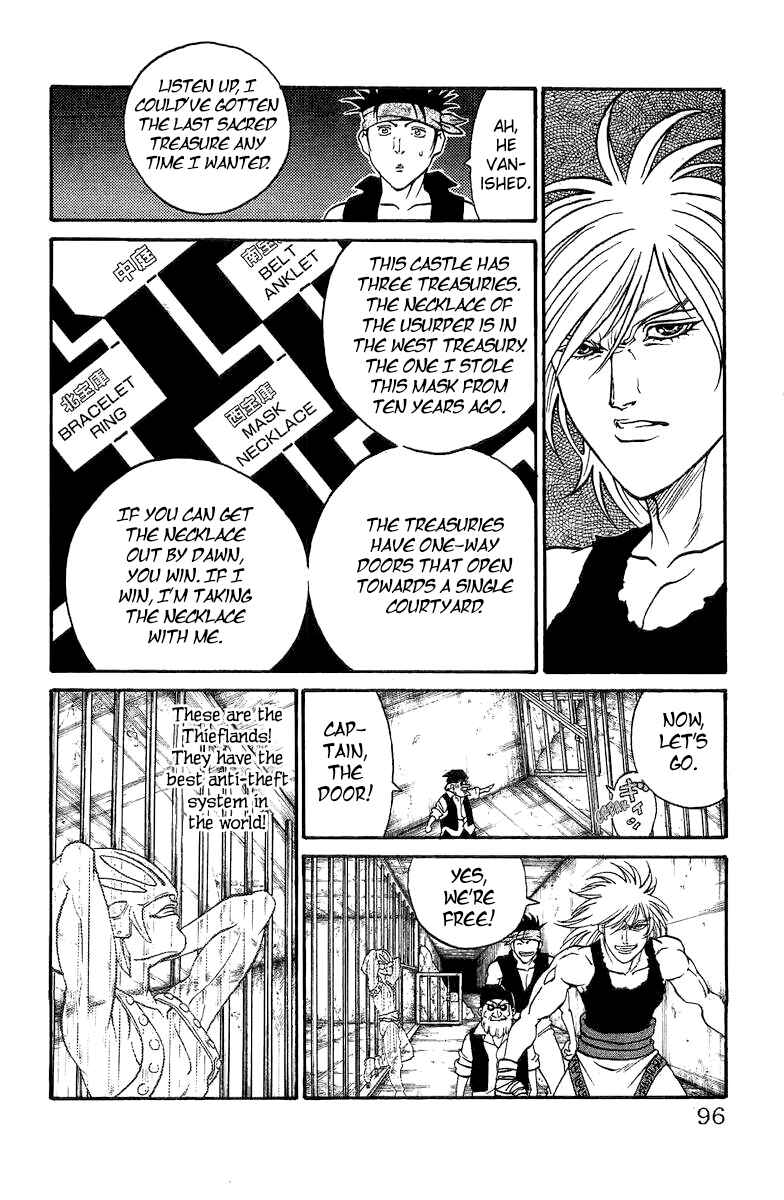Page 15 Chapter 168.5 Full Ahead! Coco