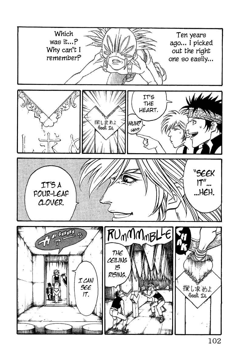 Page 21 Chapter 168.5 Full Ahead! Coco