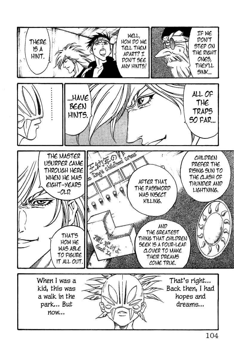 Page 23 Chapter 168.5 Full Ahead! Coco