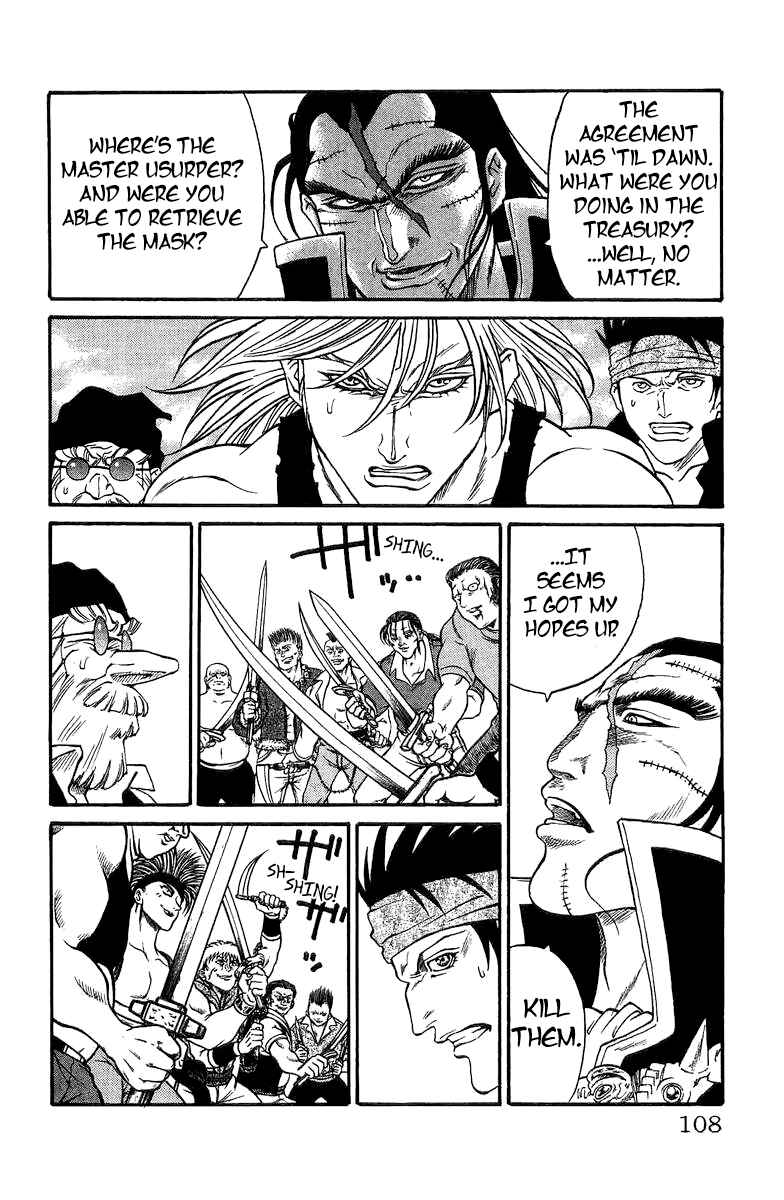 Page 27 Chapter 168.5 Full Ahead! Coco