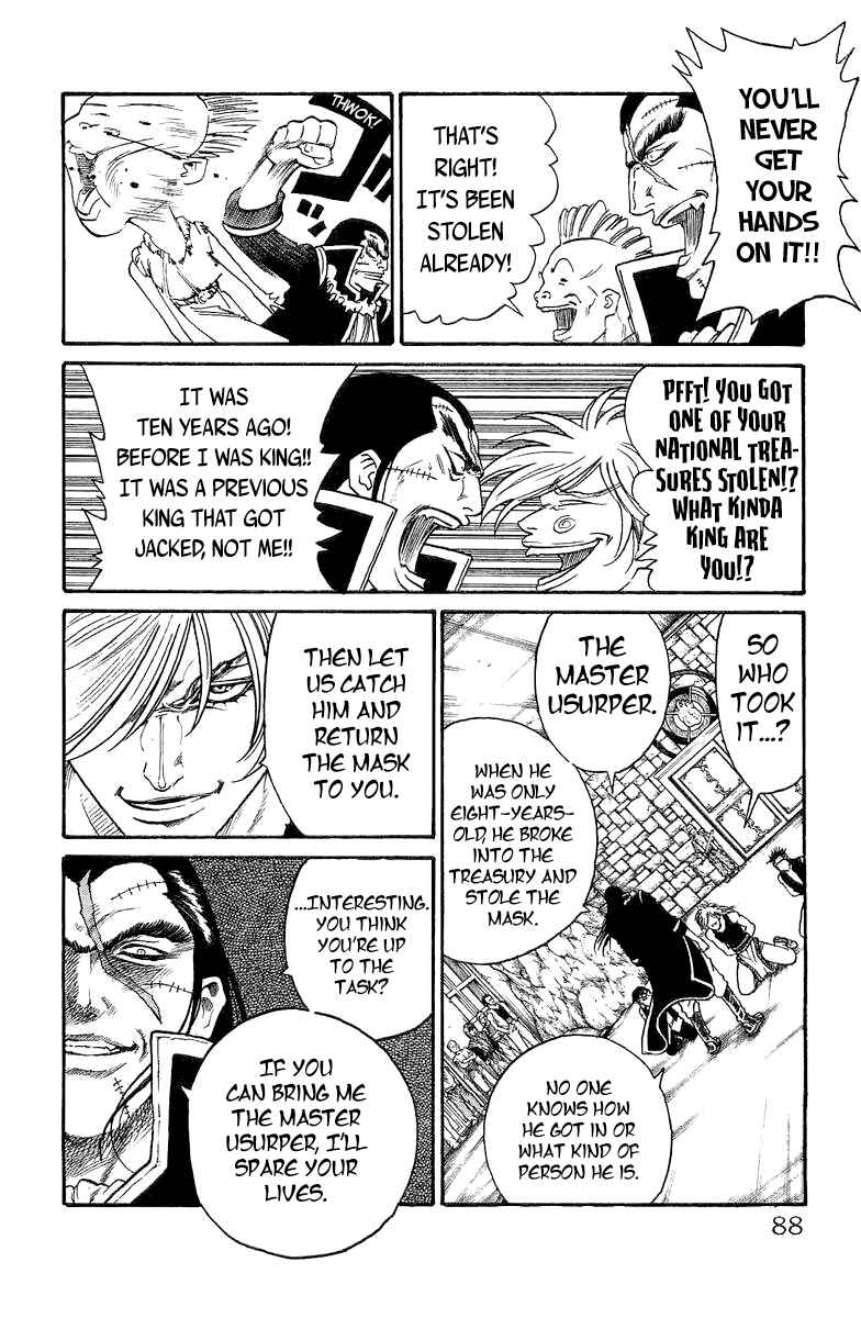 Page 7 Chapter 168.5 Full Ahead! Coco