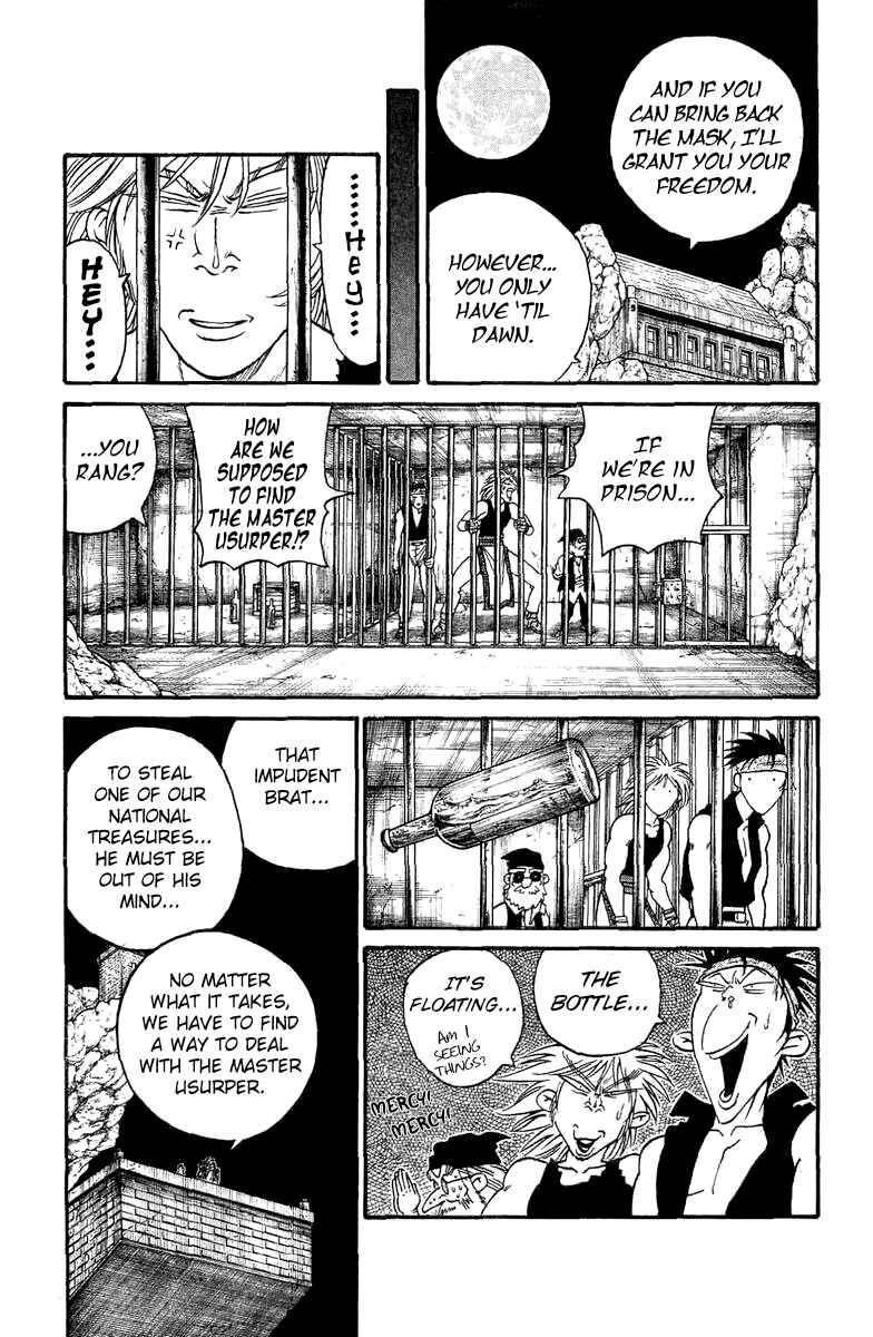 Page 8 Chapter 168.5 Full Ahead! Coco
