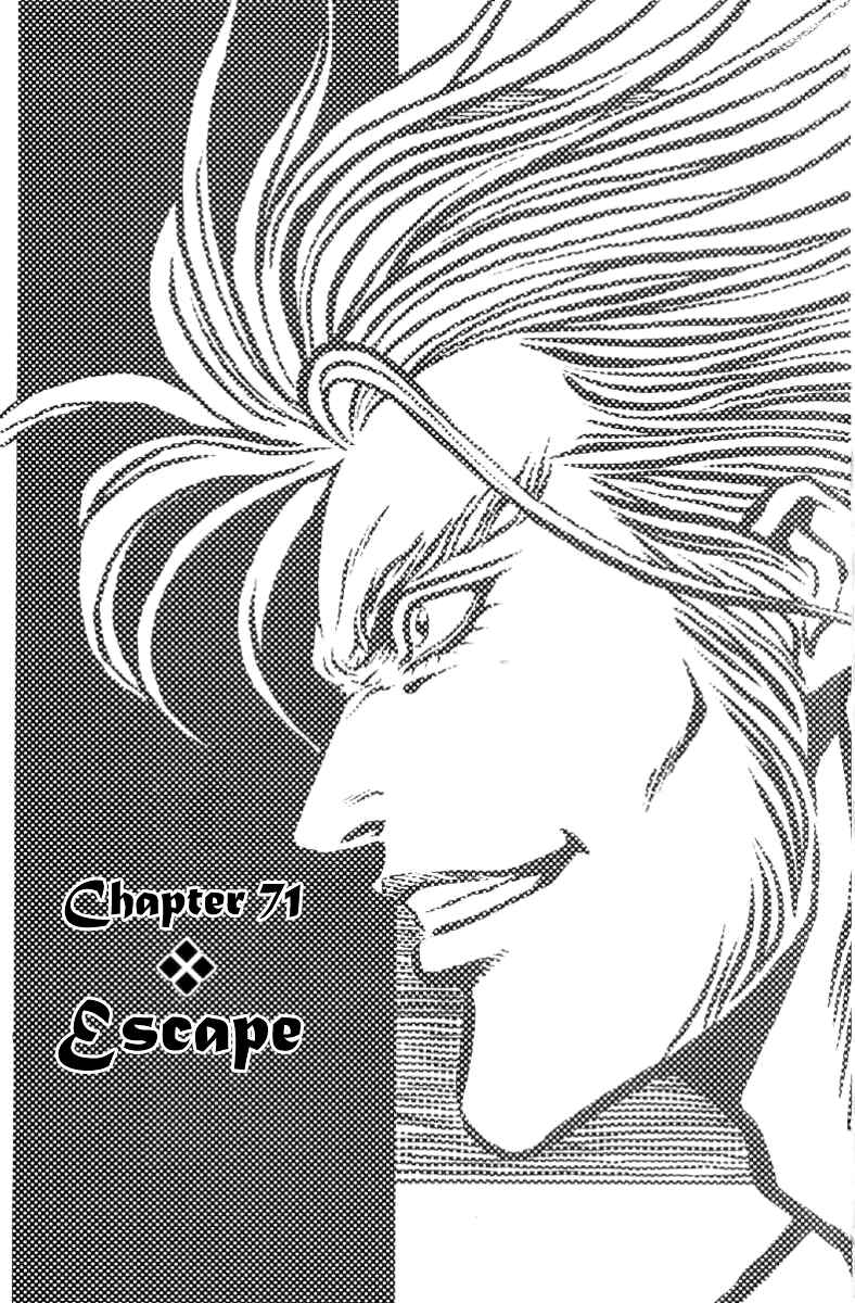 Page 2 Chapter 71 Full Ahead! Coco