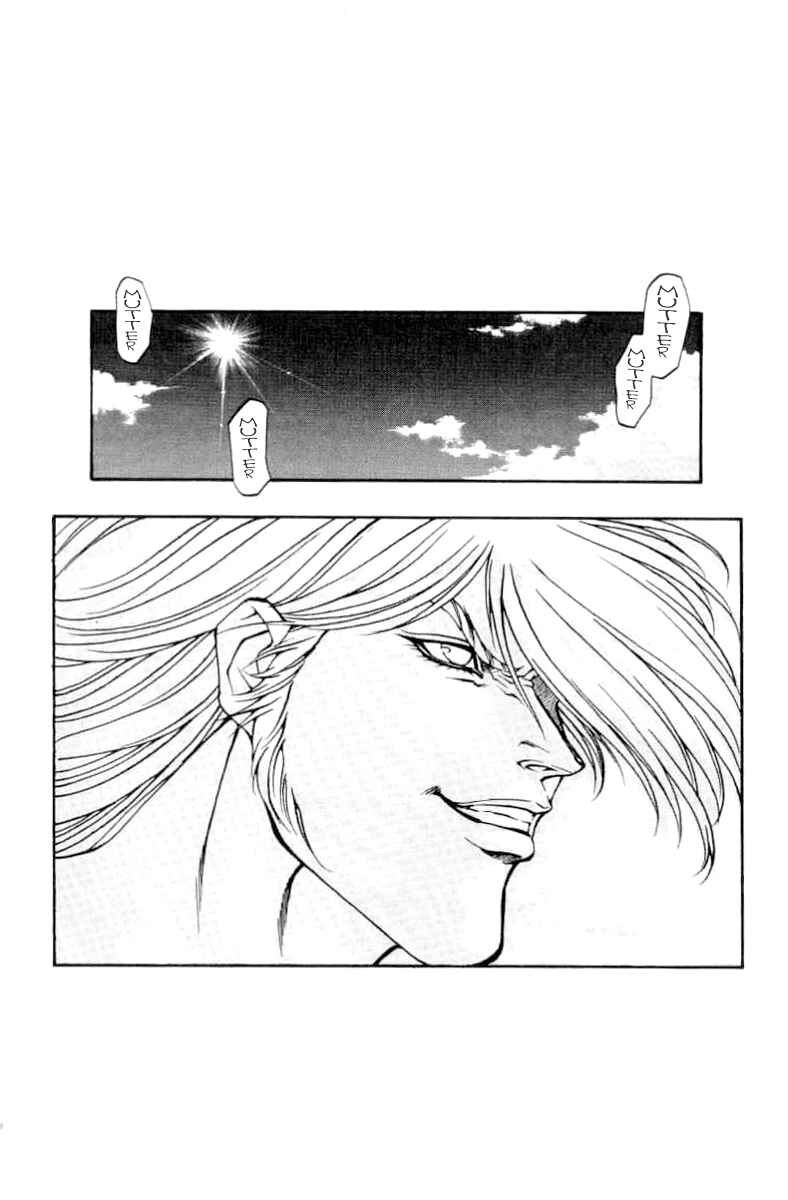 Page 3 Chapter 71 Full Ahead! Coco