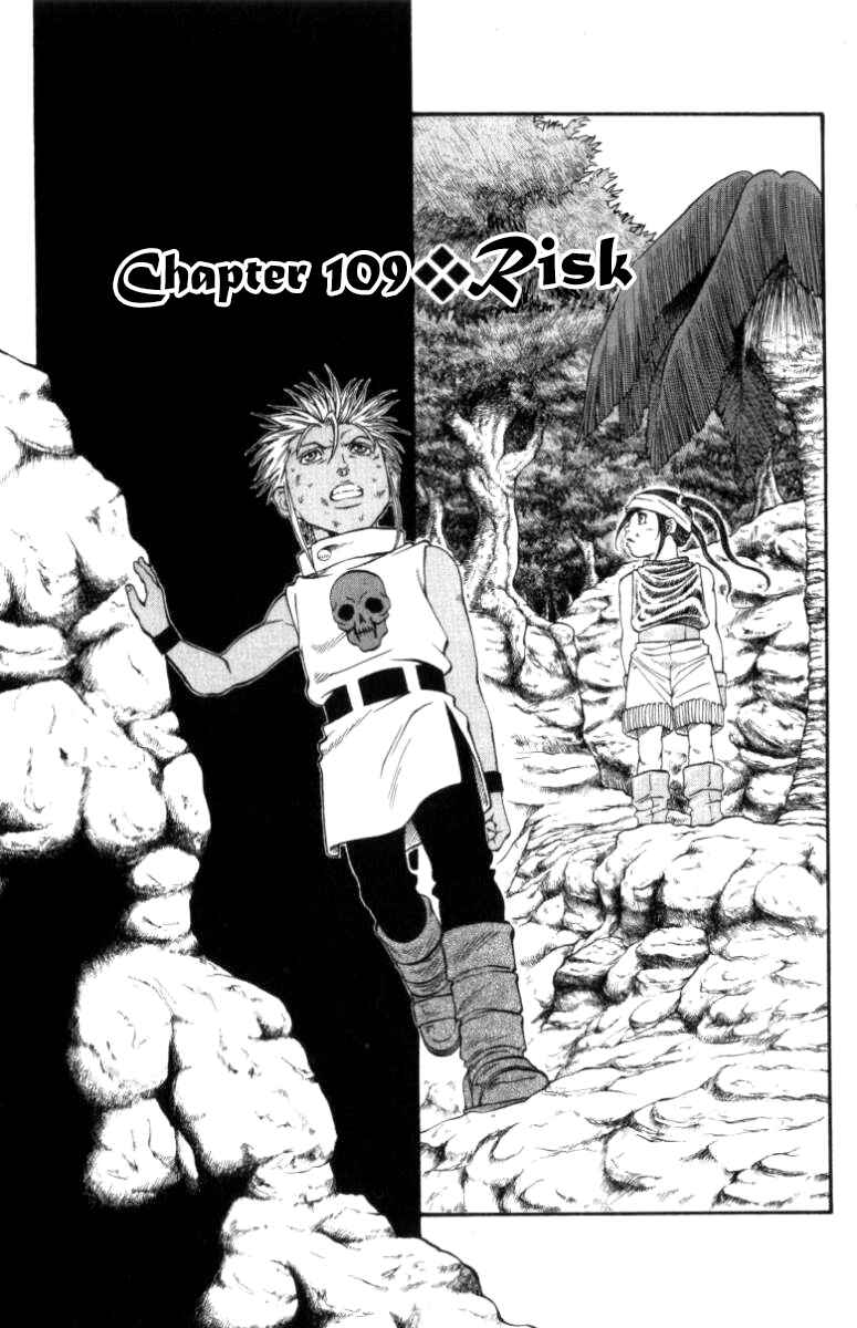 Page 1 Chapter 109 Full Ahead! Coco