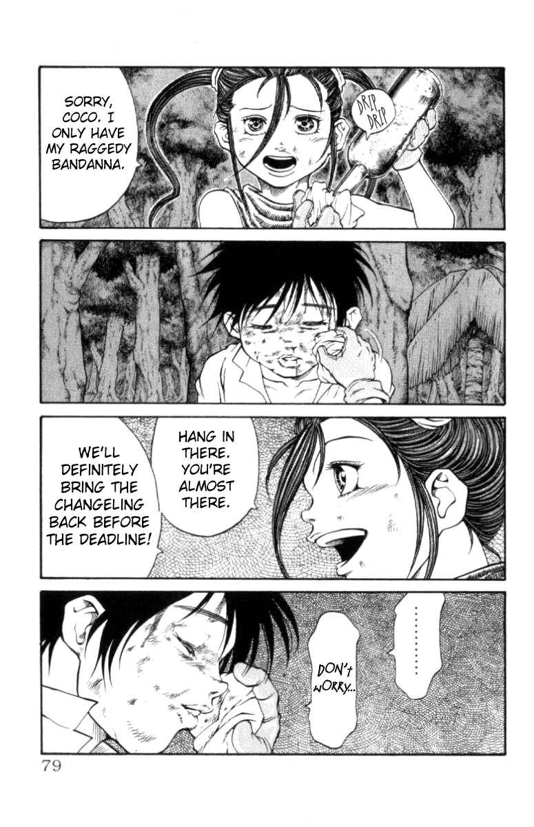 Page 13 Chapter 109 Full Ahead! Coco