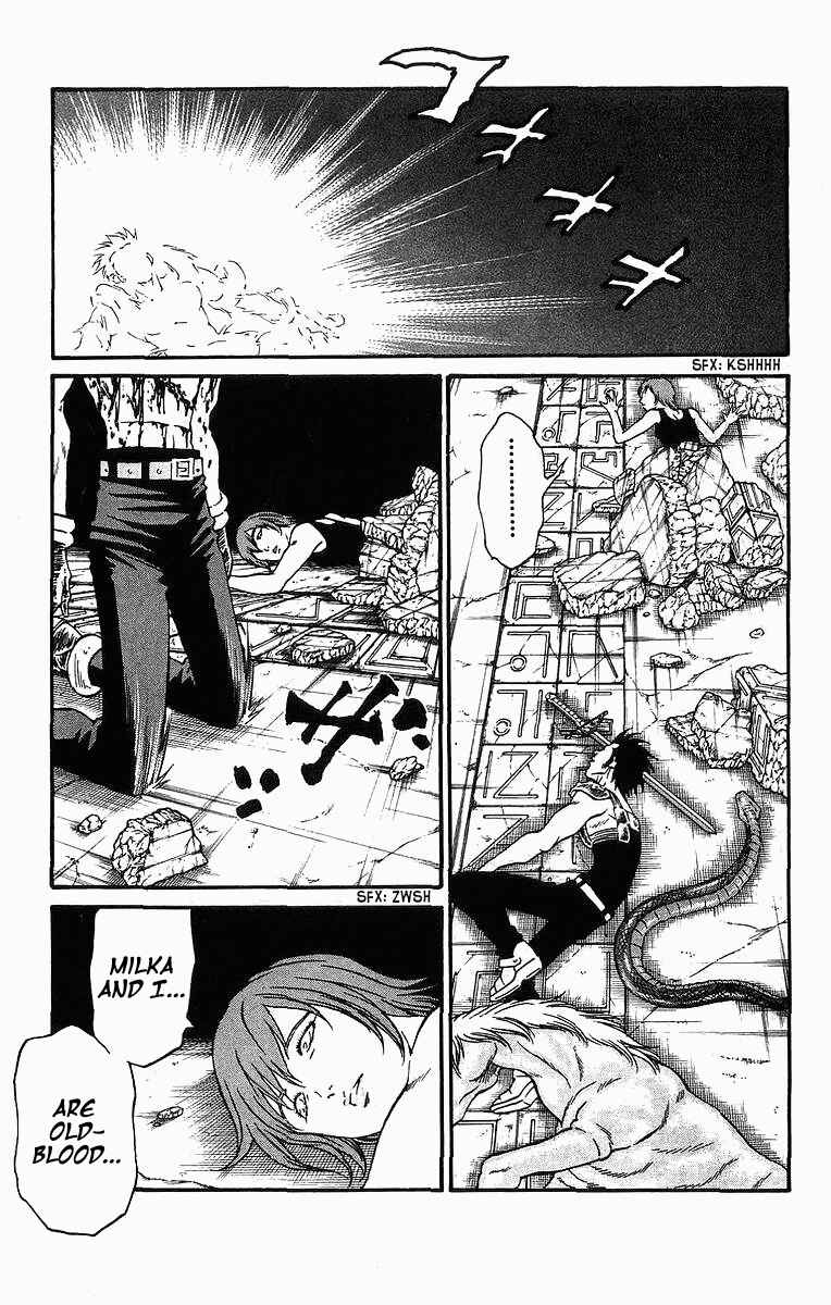 Page 5 Chapter 243 Full Ahead! Coco