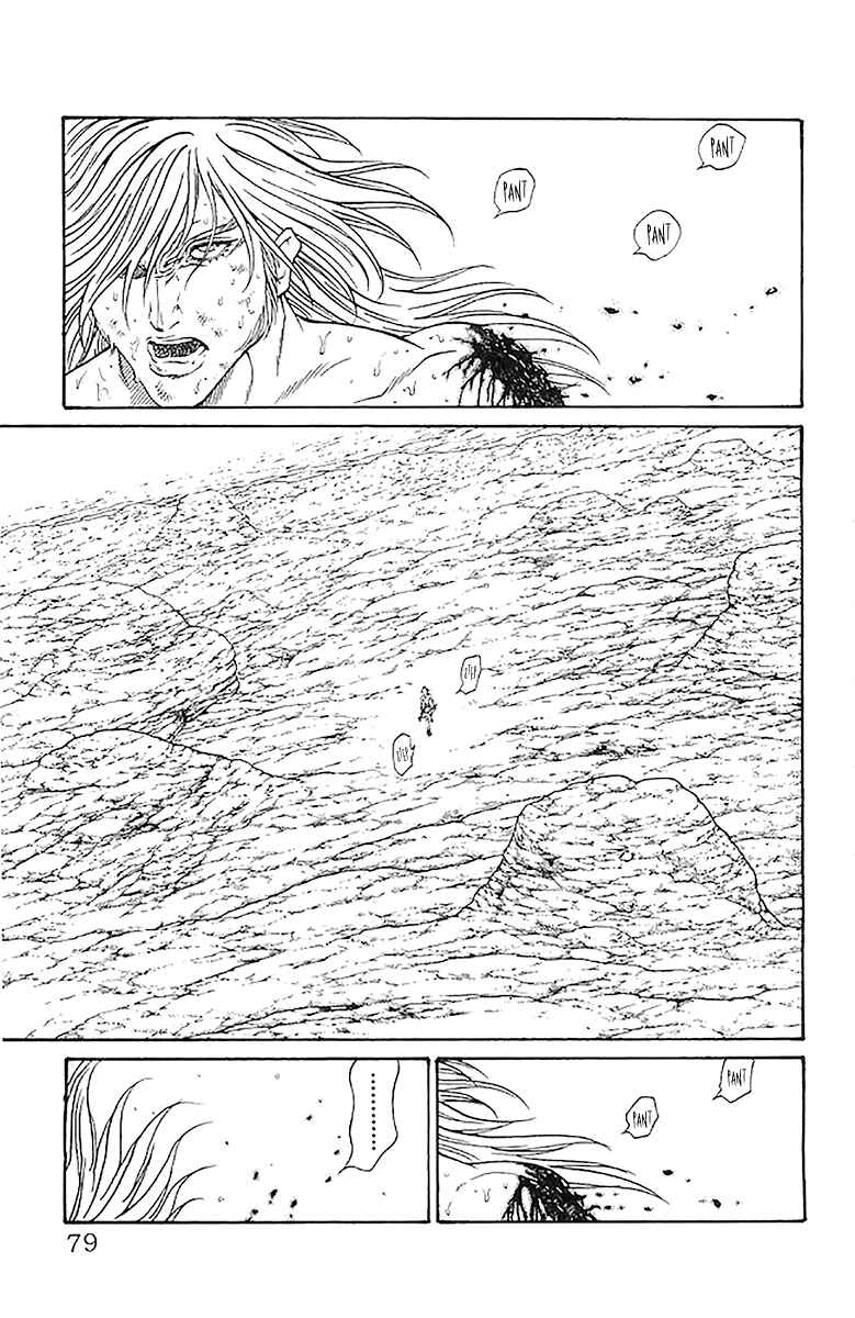 Page 12 Chapter 208 Full Ahead! Coco