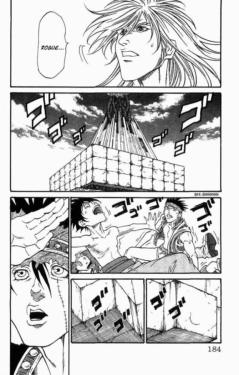 Page 16 Chapter 240 Full Ahead! Coco