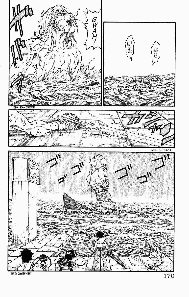 Page 2 Chapter 240 Full Ahead! Coco