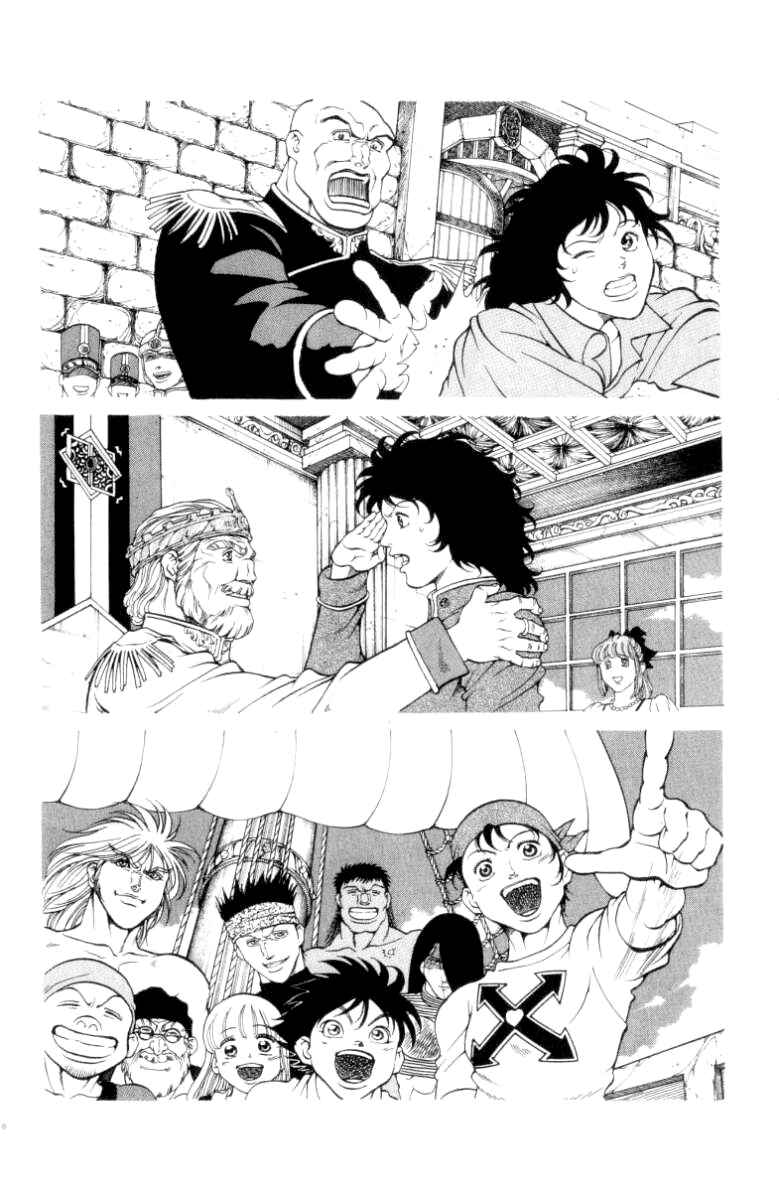 Page 12 Chapter 94 Full Ahead! Coco
