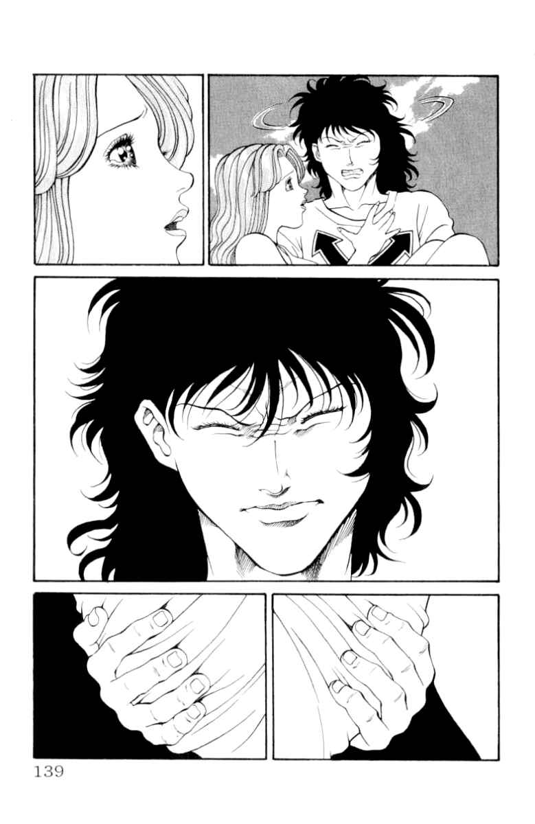 Page 13 Chapter 94 Full Ahead! Coco