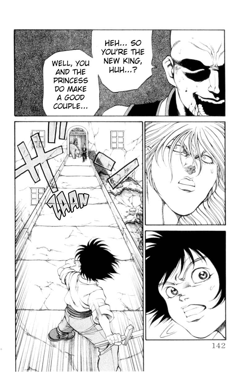 Page 15 Chapter 94 Full Ahead! Coco