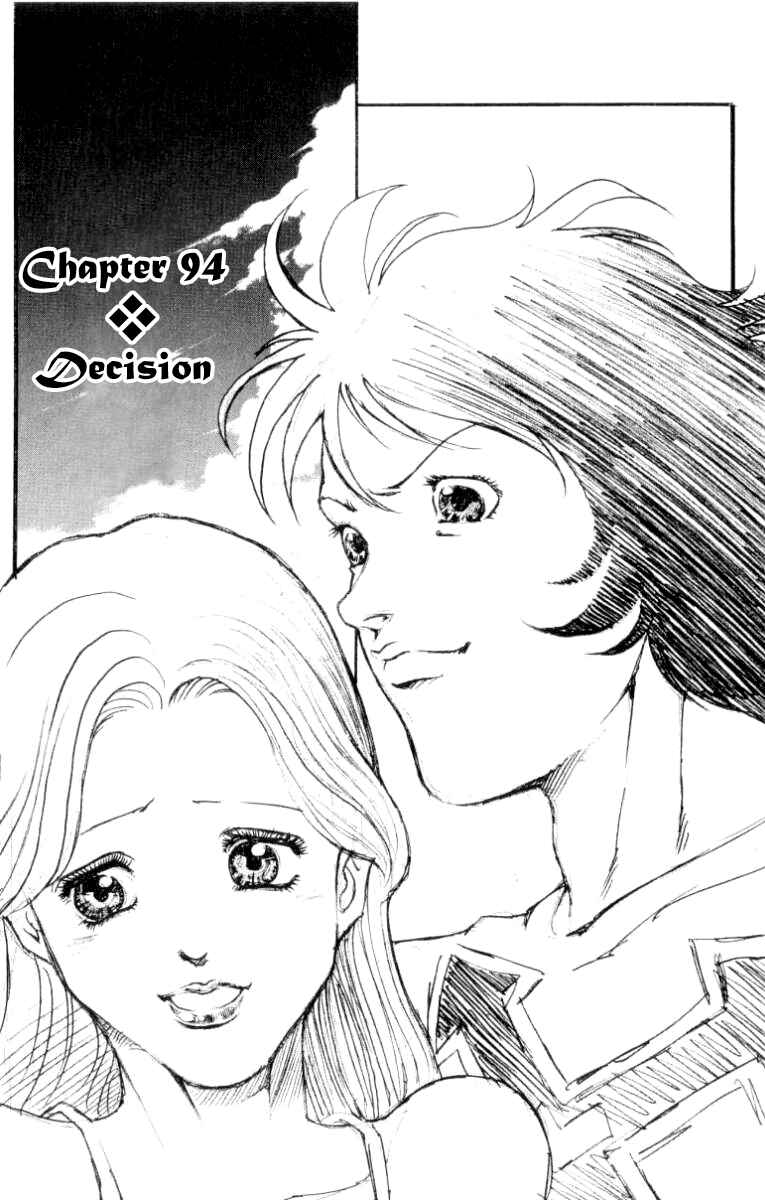Page 2 Chapter 94 Full Ahead! Coco