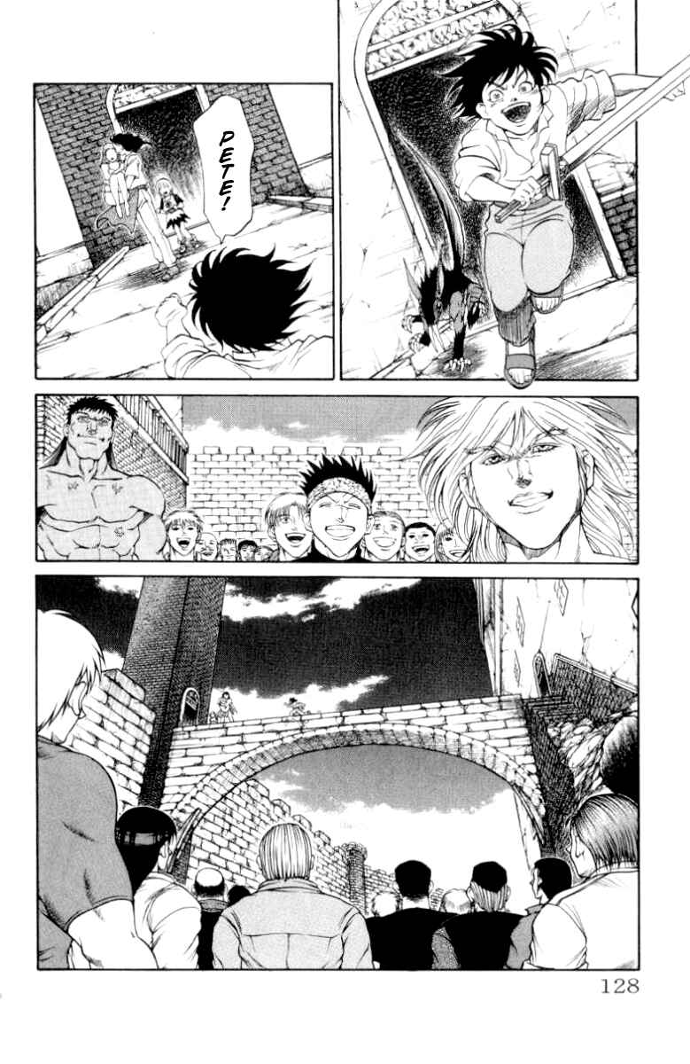 Page 3 Chapter 94 Full Ahead! Coco