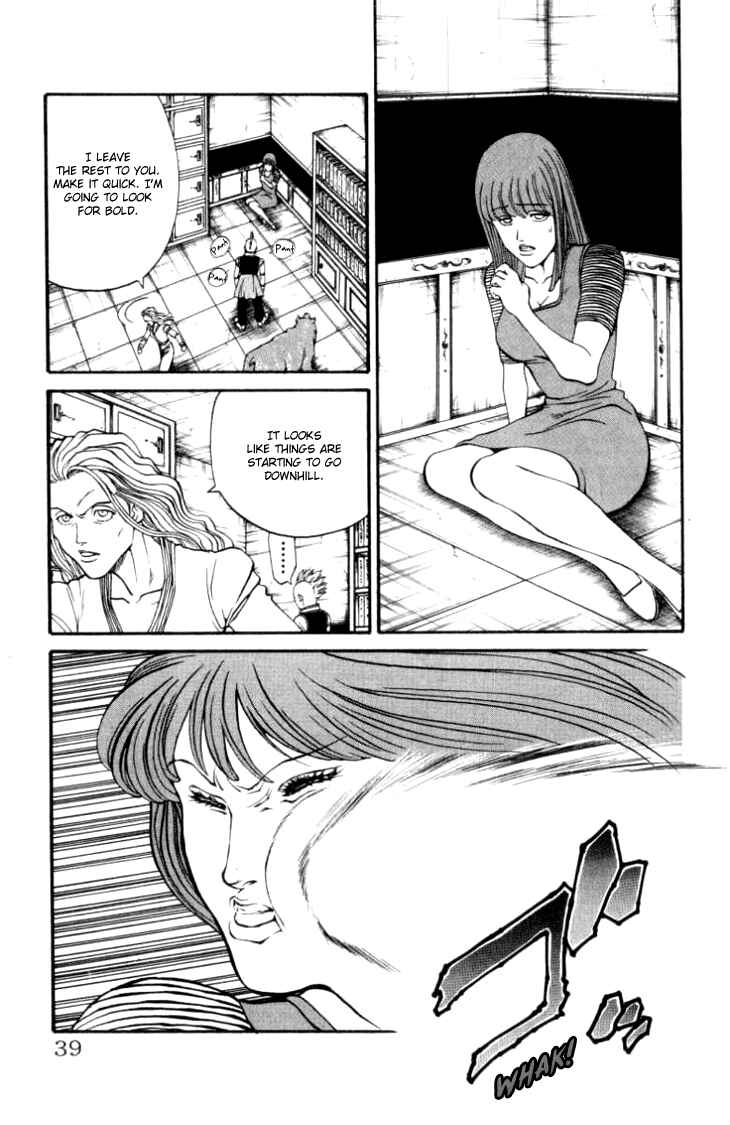 Page 13 Chapter 89 Full Ahead! Coco