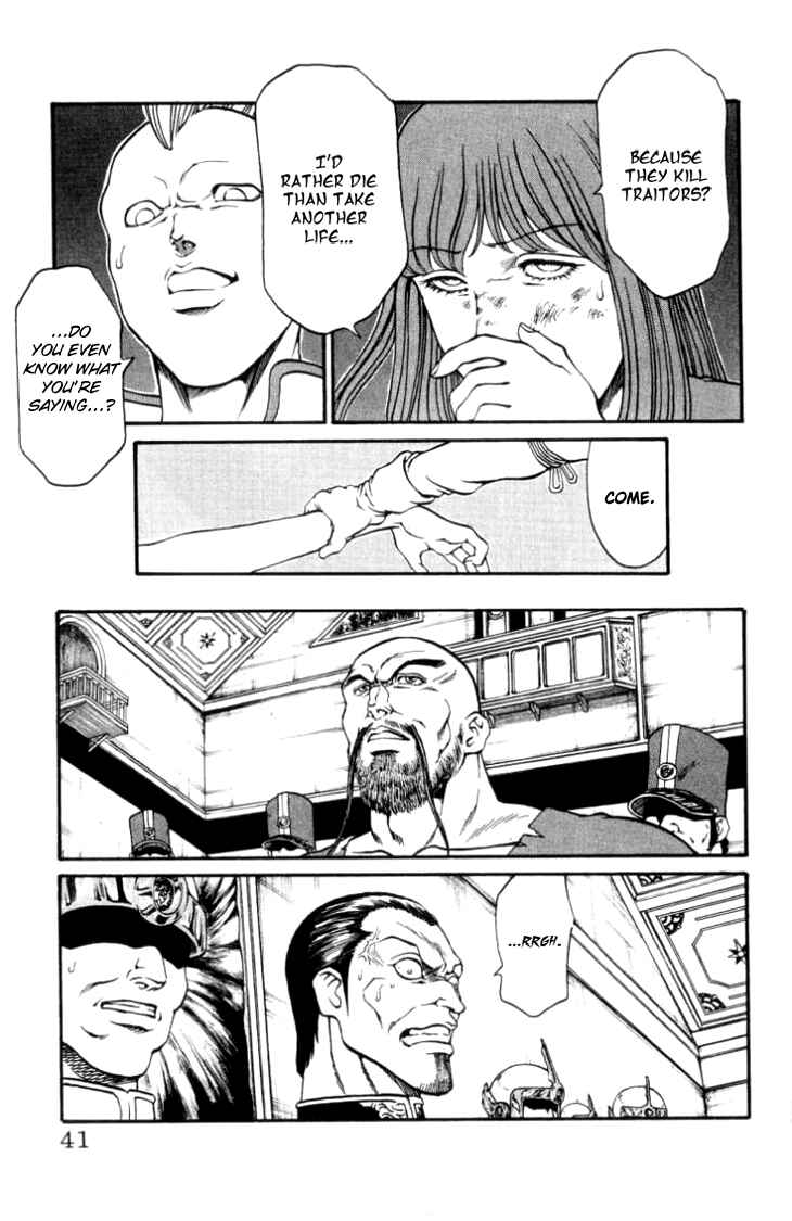 Page 15 Chapter 89 Full Ahead! Coco