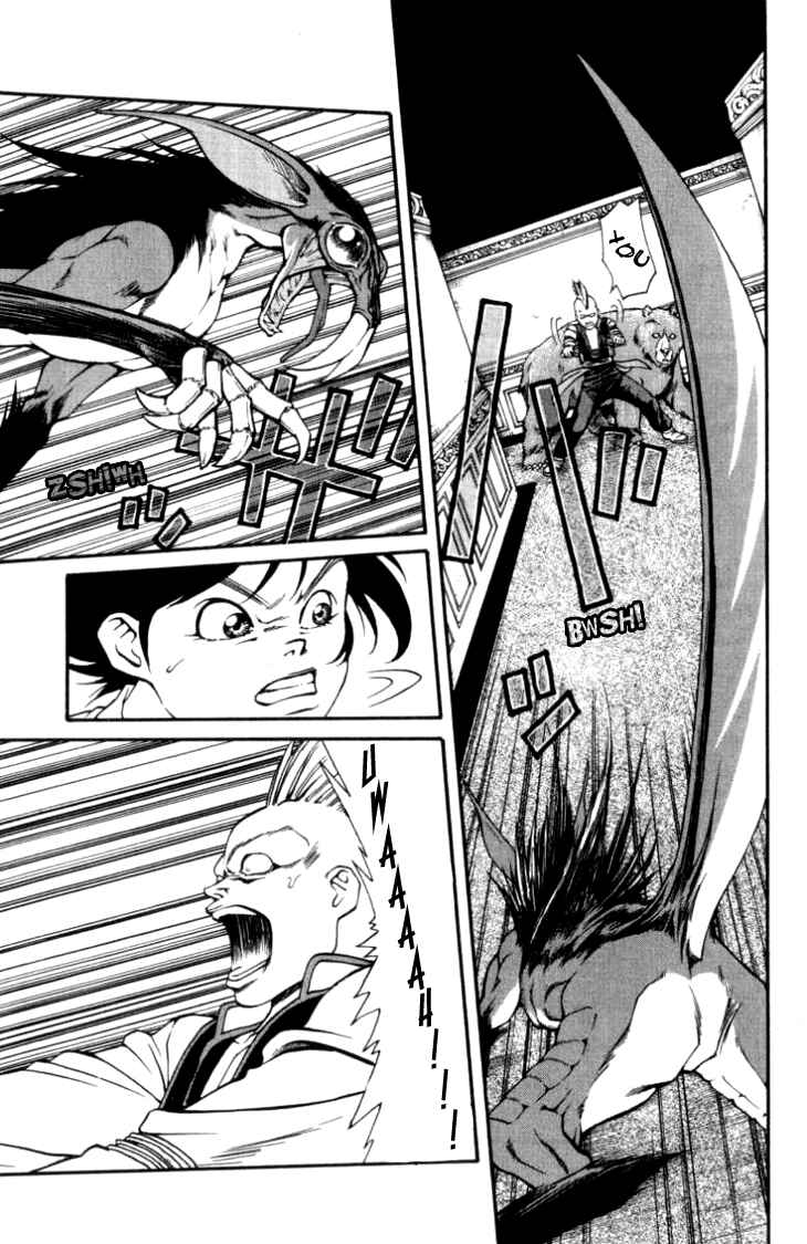 Page 5 Chapter 89 Full Ahead! Coco