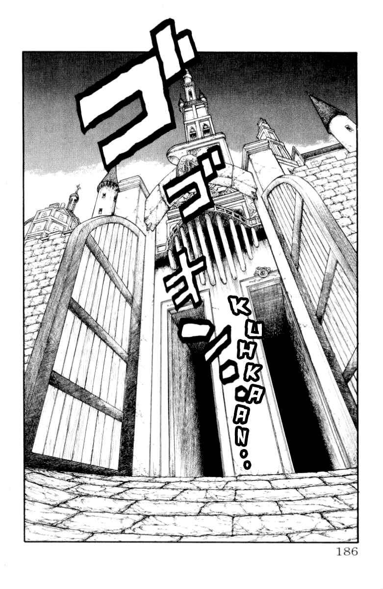 Page 20 Chapter 87 Full Ahead! Coco