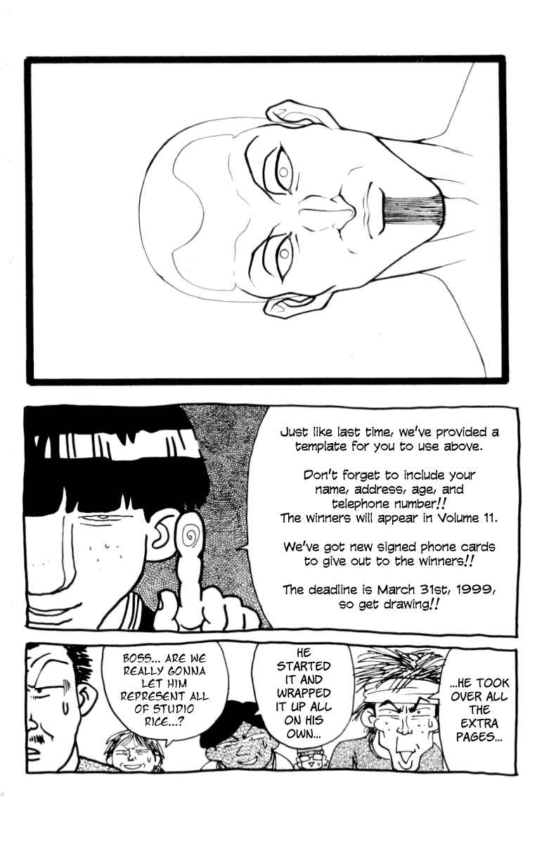 Page 24 Chapter 87 Full Ahead! Coco