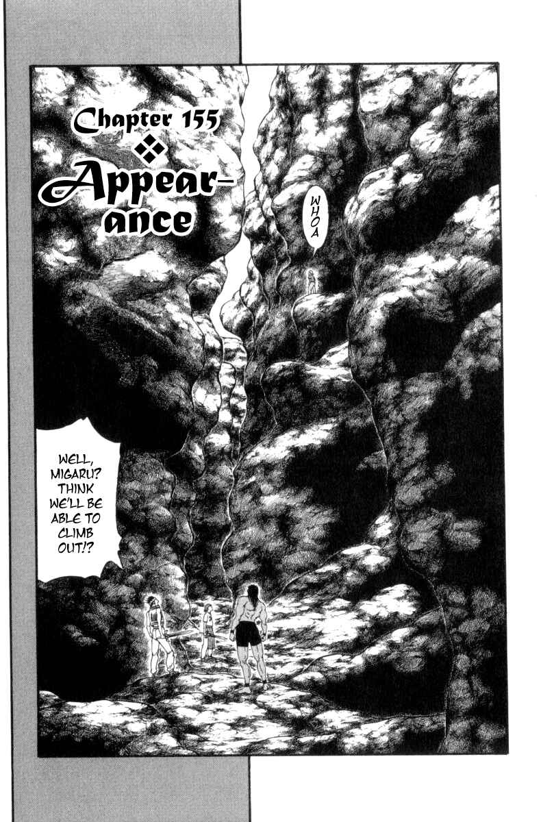 Page 1 Chapter 155 Full Ahead! Coco