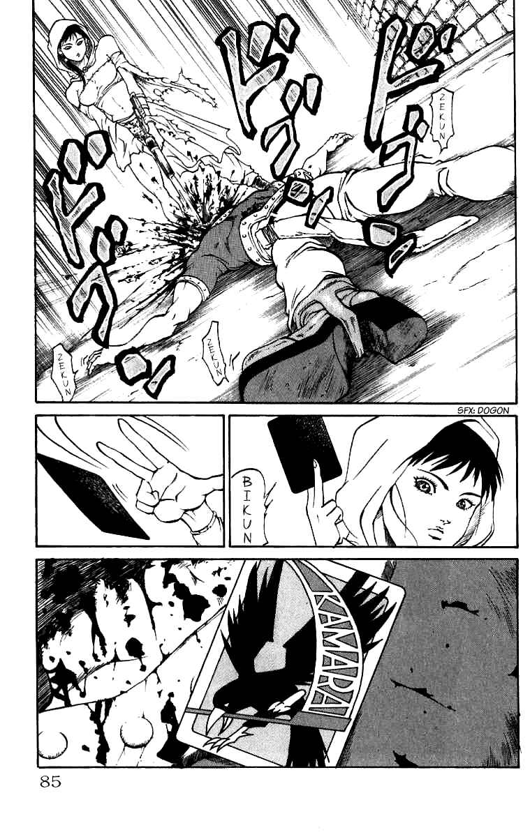 Page 19 Chapter 10 Full Ahead! Coco