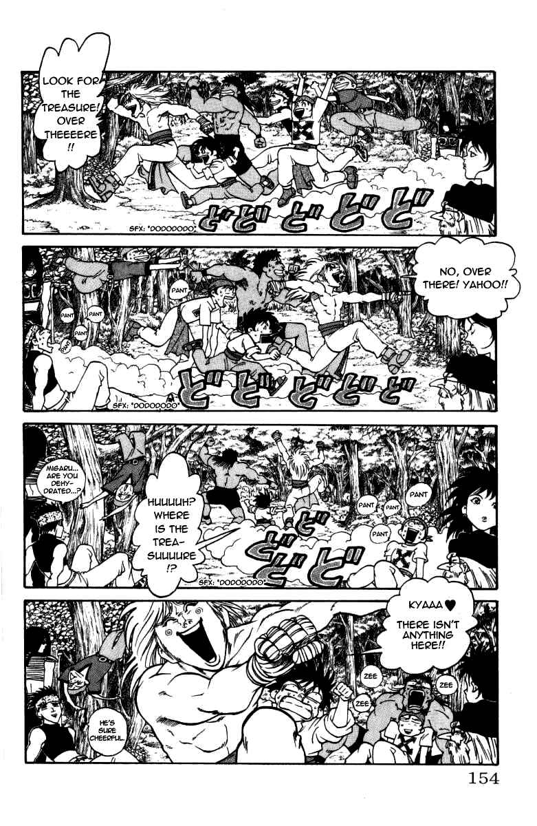 Page 7 Chapter 32 Full Ahead! Coco