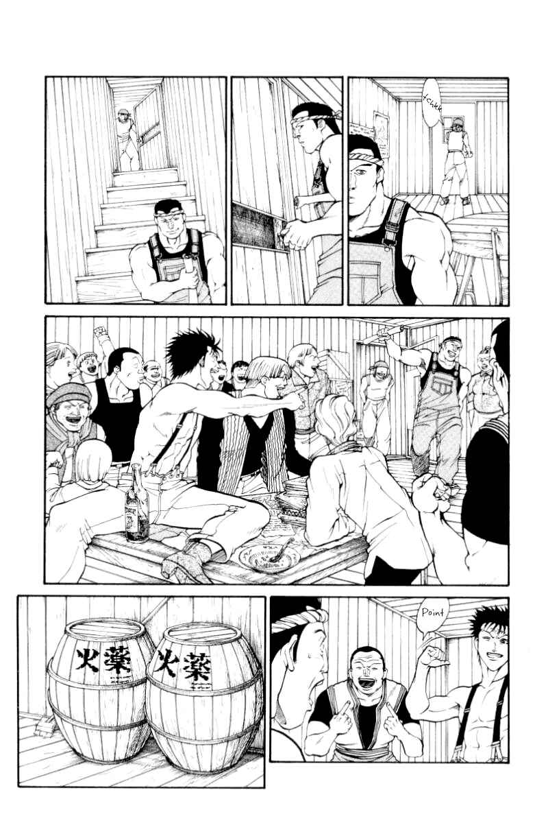 Page 16 Chapter 80 Full Ahead! Coco