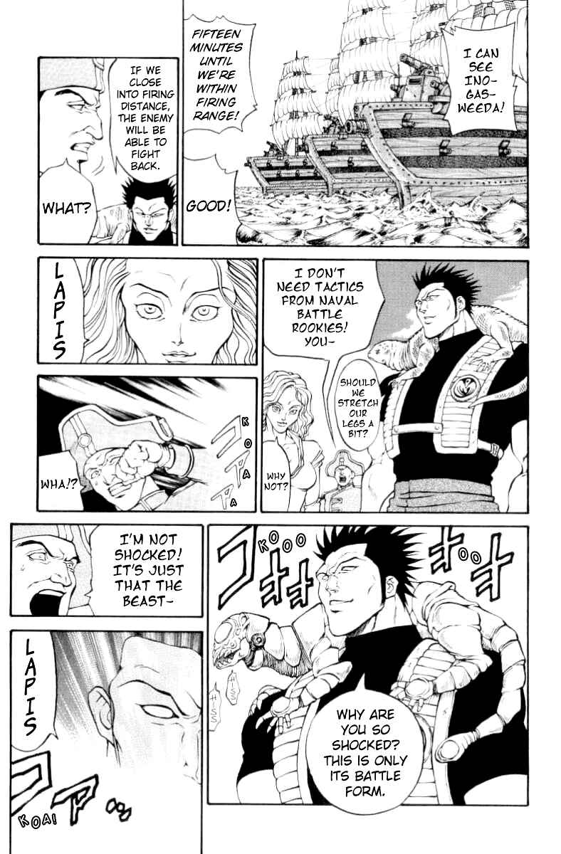 Page 11 Chapter 72 Full Ahead! Coco