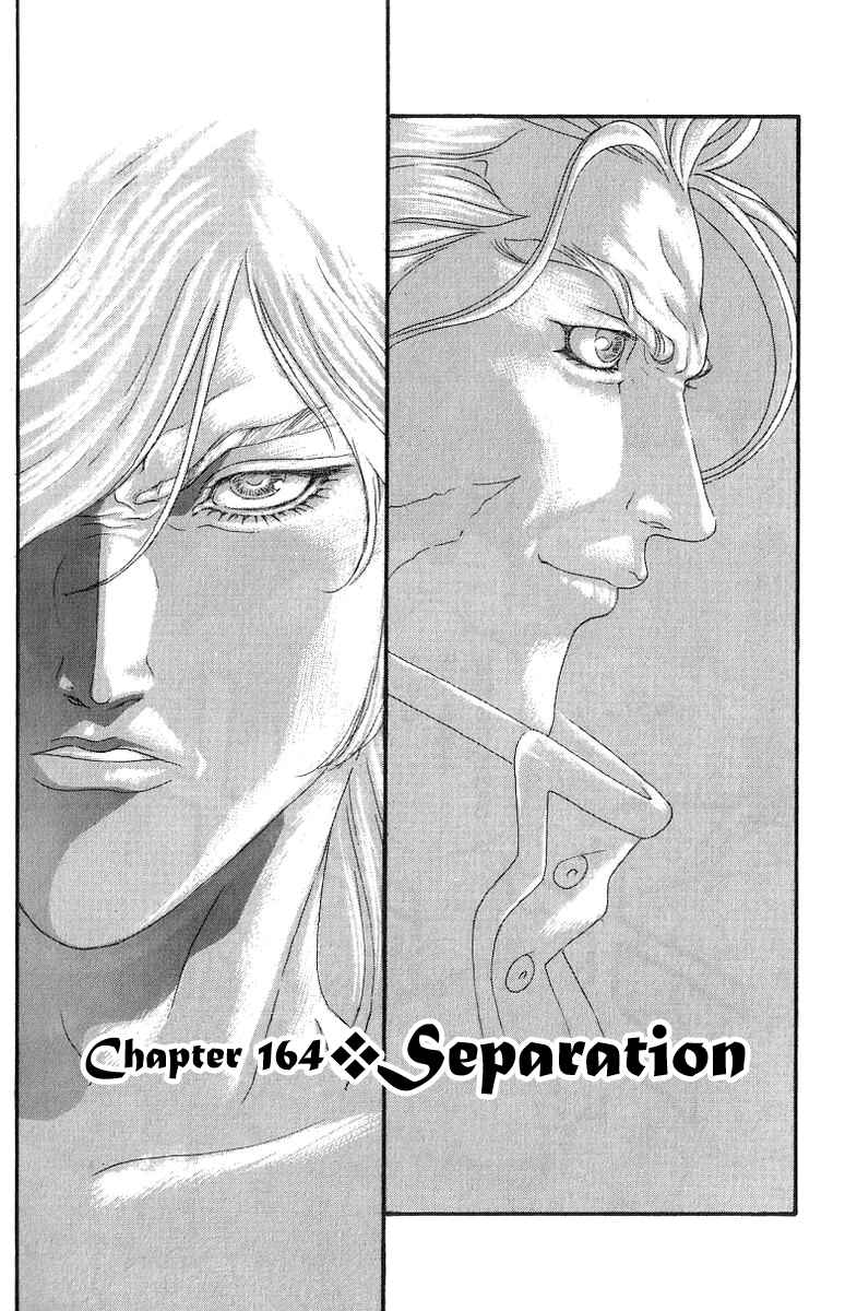 Page 1 Chapter 164 Full Ahead! Coco