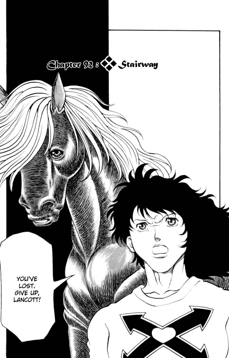 Page 2 Chapter 92 Full Ahead! Coco