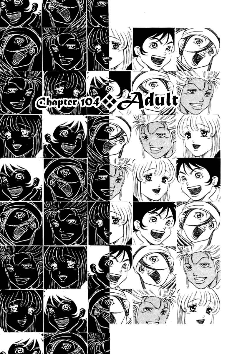 Page 1 Chapter 104 Full Ahead! Coco