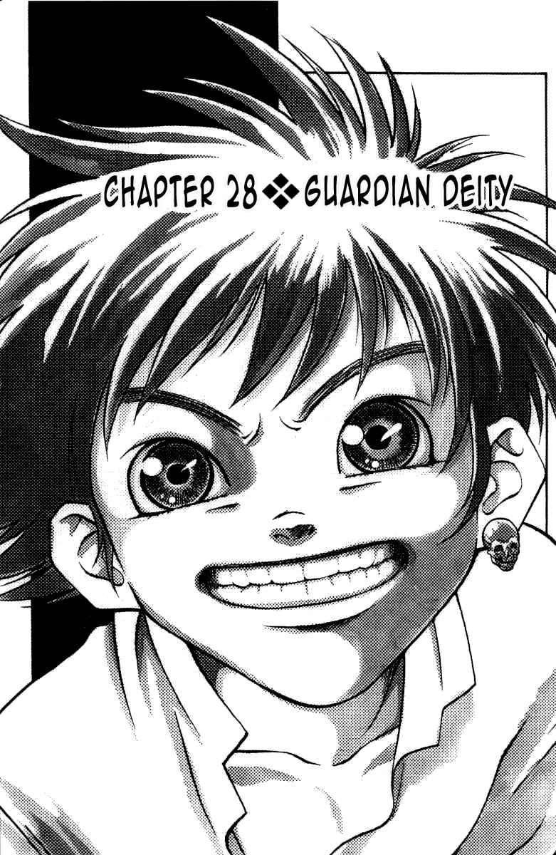 Page 1 Chapter 28 Full Ahead! Coco