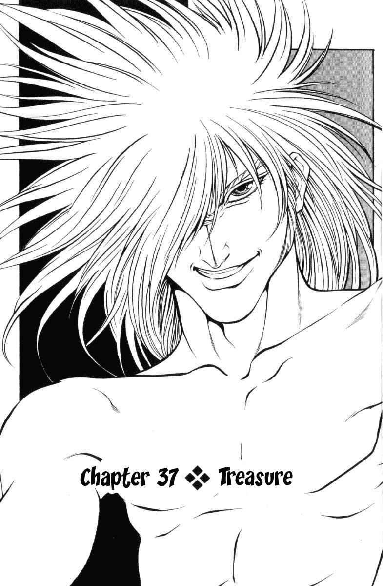 Page 1 Chapter 37 Full Ahead! Coco