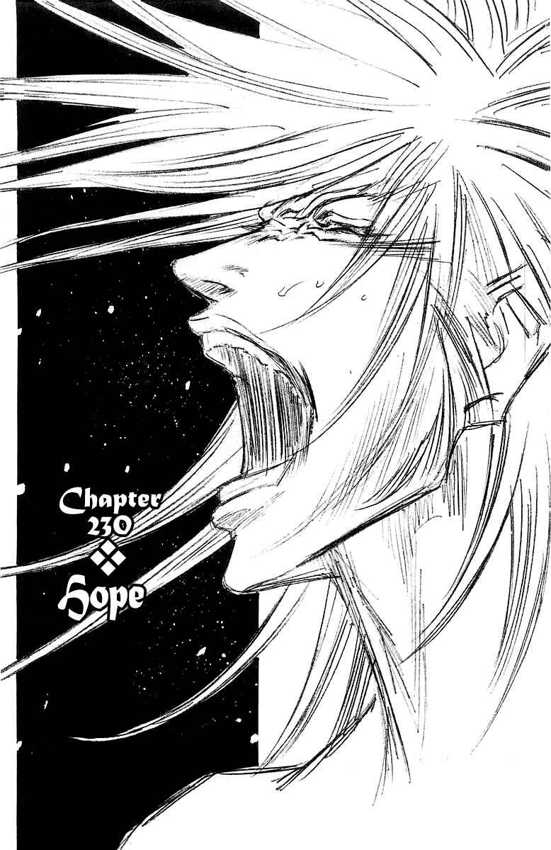Page 1 Chapter 230 Full Ahead! Coco