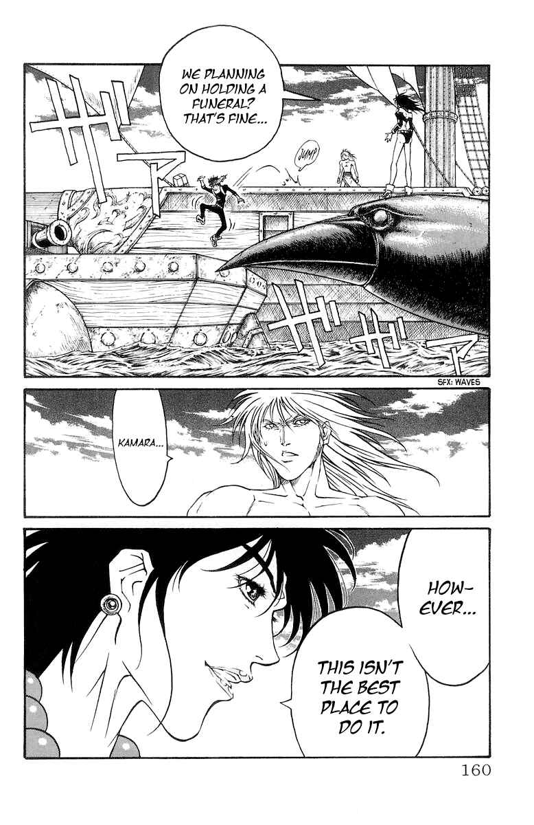 Page 11 Chapter 230 Full Ahead! Coco