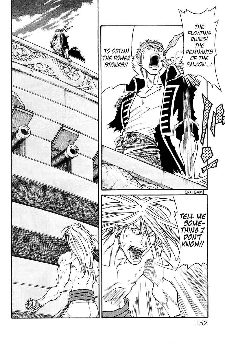 Page 3 Chapter 230 Full Ahead! Coco