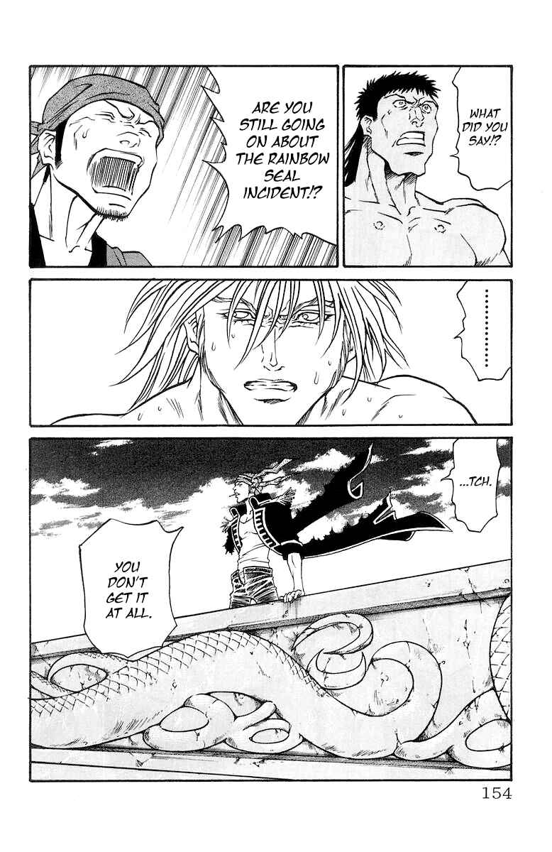 Page 5 Chapter 230 Full Ahead! Coco