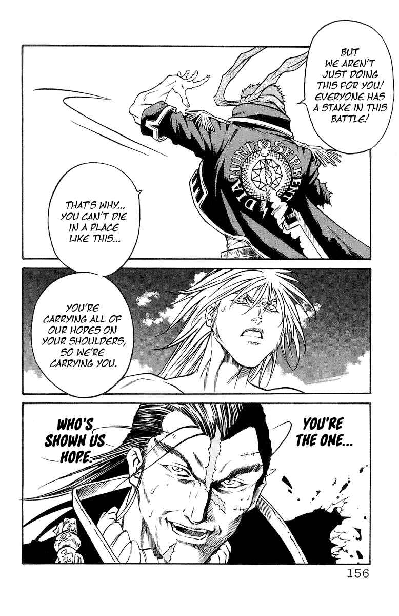 Page 7 Chapter 230 Full Ahead! Coco