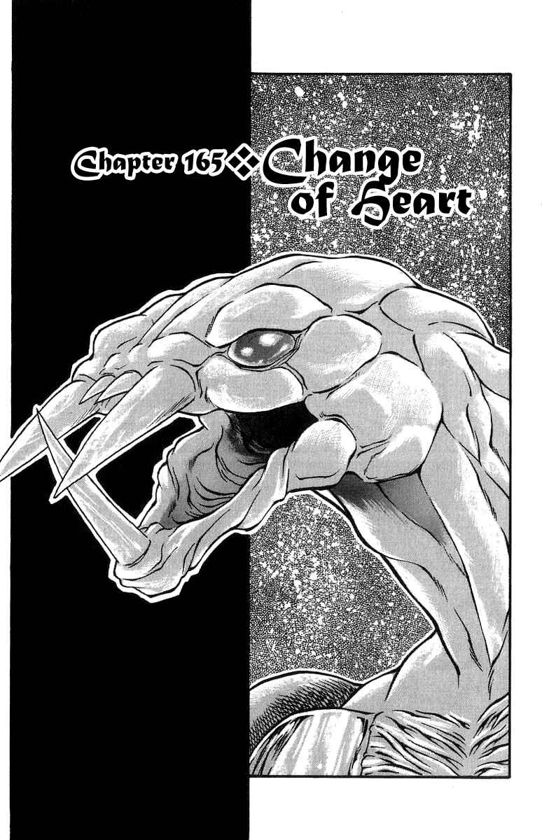 Page 1 Chapter 165 Full Ahead! Coco