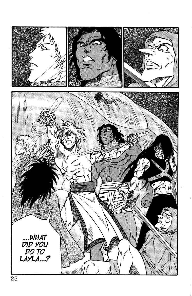 Page 25 Chapter 169 Full Ahead! Coco