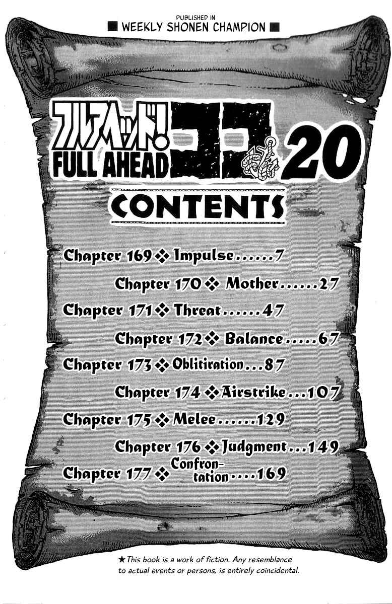 Page 6 Chapter 169 Full Ahead! Coco