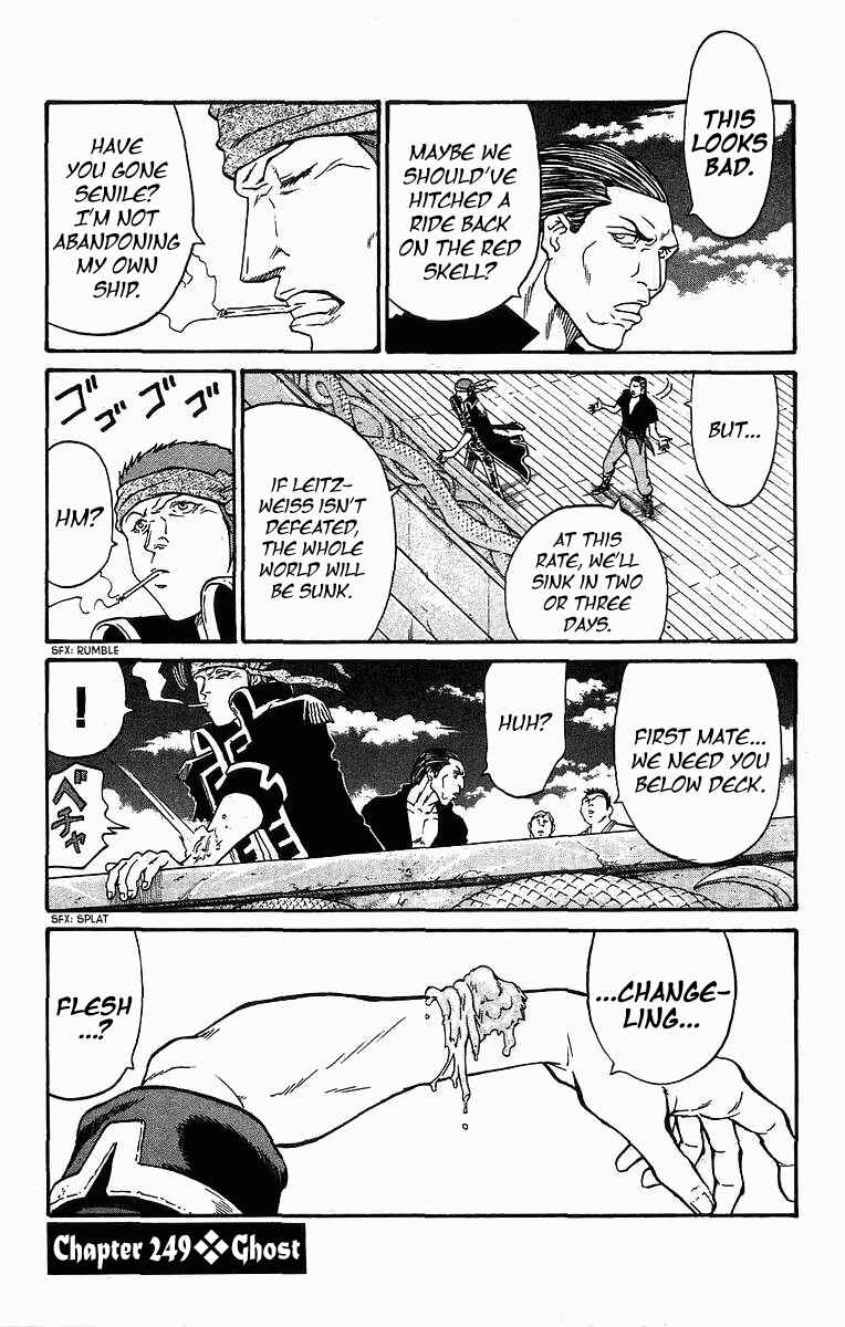 Page 1 Chapter 249 Full Ahead! Coco