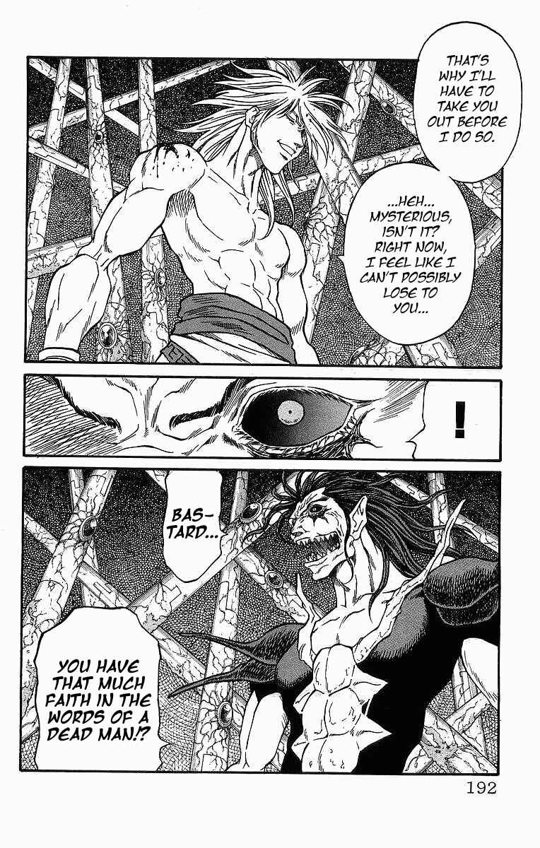 Page 17 Chapter 249 Full Ahead! Coco
