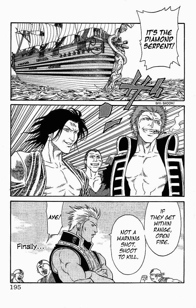 Page 24 Chapter 258 Full Ahead! Coco