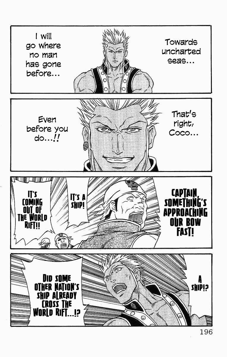Page 25 Chapter 258 Full Ahead! Coco
