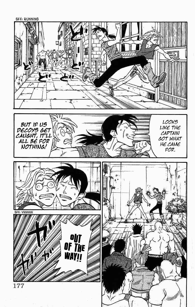 Page 8 Chapter 258 Full Ahead! Coco