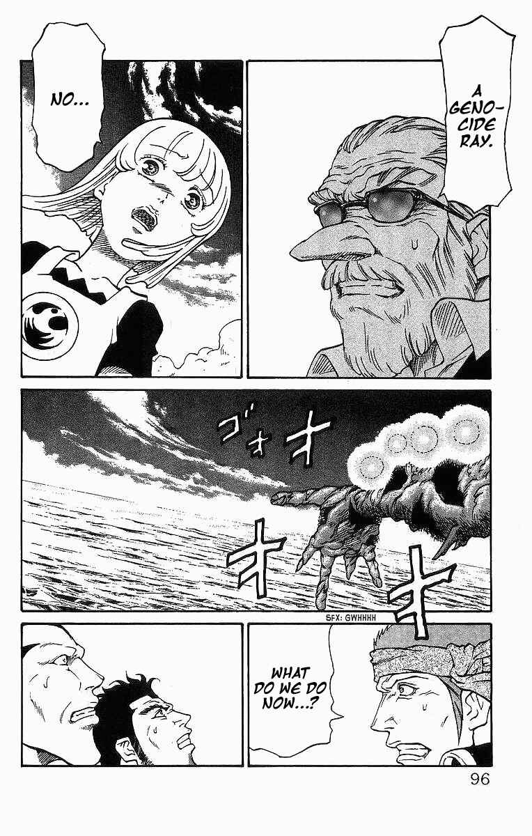 Page 8 Chapter 254 Full Ahead! Coco